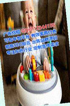 潮阳代怀食品经营部